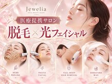 ジュエリア(Jewelia)
