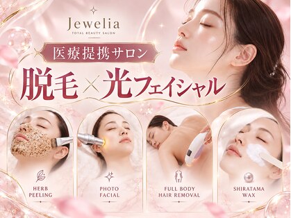ジュエリア(Jewelia)の写真