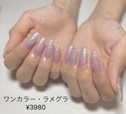 リー(Ree)