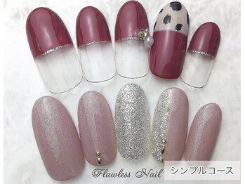 【定額シンプル】