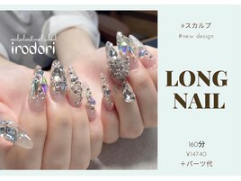 キラキラビジューネイル