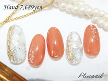 プラスネイル 銀座中央通り店(PLUS NAIL)/【2055】定額7,689円シェル