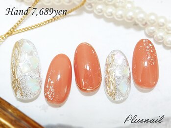 プラスネイル 銀座中央通り店(PLUS NAIL)/【2055】定額7,689円シェル