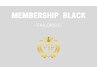 入会より1年間何度でも【全メニュー10%OFF】membership SILVER