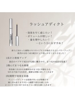 シー アイ(C.アイ)/おすすめのまつ毛美容液！