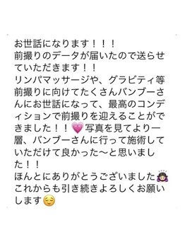 バンブー(bamboo)/