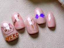 爪と猫 八王子/パラジェル/フィルイン/八王子