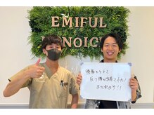 金沢西えみふる整骨院 整体院 野々市院/首肩こり/眼精疲労の方に◎