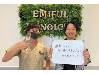 金沢西えみふる整骨院 整体院 野々市院/首肩こり/眼精疲労の方に◎