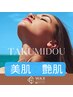【女性】◆前回施術～6週間以内の方◆後ろもスッキリWax脱毛　¥18,000⇒