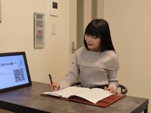 ドクターマジックタッチ(Dr.MAGIC TOUCH)/ステップ１カルテをご記載