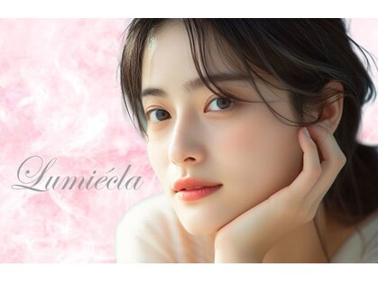 ルミエクラ(Lumiecla)の写真