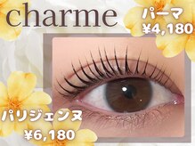 シャルム 調布(Charme)