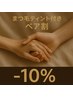  【ペア割り・ティント付き最新まつ毛カール】韓国発流行☆お得にぺア割り♪