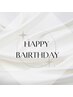 【HAPPY BAIRTHDAYクーポン】
