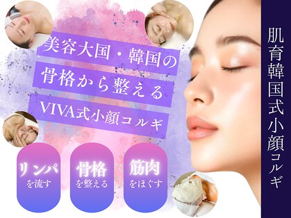 ビバ(VIVA)の写真