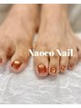 ナオコネイル(Naoco Nail) 【べっ甲*オレンジ】2色を調合し、奥行き感ある輝きを演出