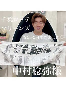 ライトビューティー 本八幡店(LIGHT BEAUTY)/中村稔弥様ご来店頂きました♪