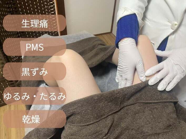 ビューティーエー(Beauty I)｜ホットペッパービューティー