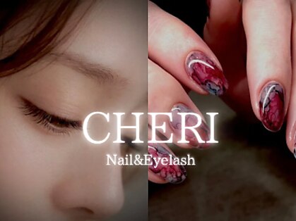 シェリ バイ リッシュ(Cheri by RICHE)の写真