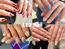 レアネイル(Lea nail)