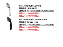 ペールドゥボーテ(Perle de beaute)/