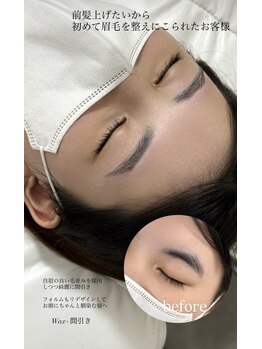 スムー 金沢小橋町店(Smoo)/Wax＋間引き