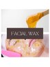 春◎新生活に【産毛/角質】艶フェイシャルWax オーガニック鎮静パック付
