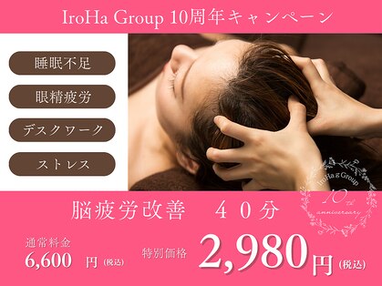 サロンアイ(salon i)の写真