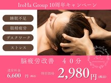 サロンアイ(salon i)