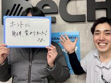 ベッチ(BeCH!)/急性腰痛で来店されたお客さま