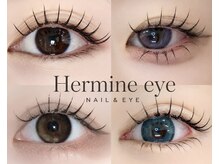 エルミンサロン(Hermine Salon)