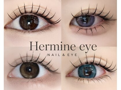 エルミンサロン(Hermine Salon)の写真