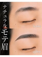アンバーレス 新栄(AmberRes)/BeforeAfter Men's
