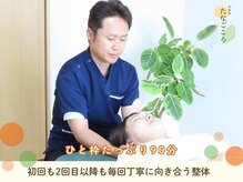 たなごころ