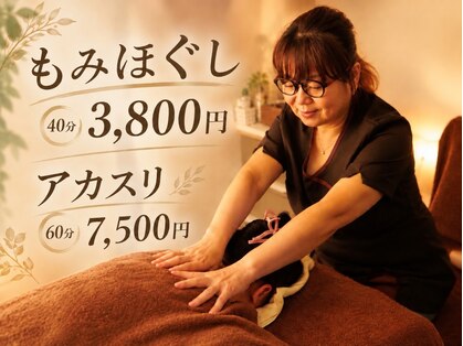 楽楽の写真