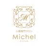 サロンミッシェル(Salon Michel)のお店ロゴ