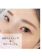 ベージュロータス(beige lotus)/眉スタイリング&カラーマツエク