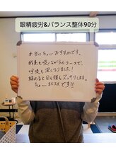 揉処/お客様の声