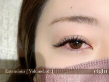 エイト(eight)/ボリュームラッシュ(エクステ)