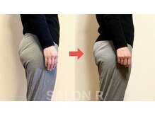 サロンアール(SALON R)/筋肉バランスが整いヒップアップ