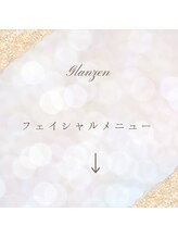 グレッセン(glanzen)/フェイシャル