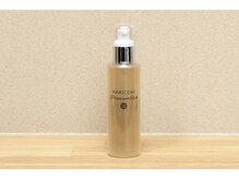 たくろう鍼灸院 豊田本院/【ハリッチプレミアムリッチ】