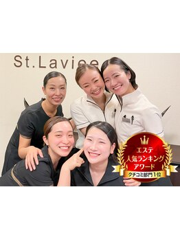 お得に体験メニューを利用したい