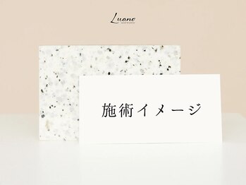 ルアノ 北浦和(Luano)/施術のイメージ