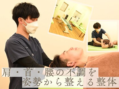 三和旭が丘院の写真