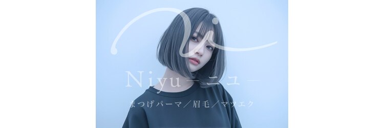ニユ 名駅店(Niyu)のサロンヘッダー