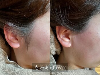 アルム(Arum)/もみあげWax