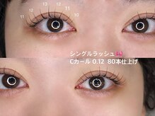 アイラッシュサロン ブラン イオンモール久御山店(Eyelash Salon Blanc)/ シングル/セーブル級
