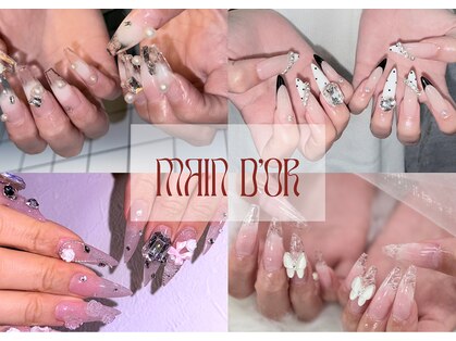 マンドール(Main d'Or)の写真